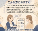接客は"センス"じゃなく"型"で変わります その接客、言い回し一つで変わる イメージ3