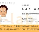 名刺・チラシ・バナー制作・SNSデザイン承ります 初めての方でも安心のやさしいデザイン制作 イメージ2