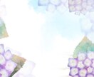 ヘッダー・背景イラスト描きます 季節を感じる背景にしてみませんか? イメージ2