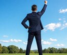 本当に望んでいるものを見つけ、パートナーになります 今のままで本当にいいのか？本気で変わりたい人だけ来てください イメージ1
