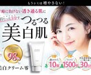 安心丁寧な対応が特徴！目を引く画像をお届けします 思わずクリックしたくなる！魅力的なデザインであなたに貢献！ イメージ2