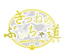 ロゴデザインを制作します Vtuberさんなど、お手頃な価格で制作します！ イメージ2