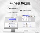 あなたの予算に合わせた「LP」を制作します ～格安から本格的なデザインまでご予算に合わせてでご提供～ イメージ3
