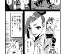 多様なイラスト描きます あなたの望みのイラスト描きます！ イメージ4