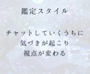 30分チャット占いで、あの人の今の気持ち読みます 止まった気持ちに、月の光がそっと差すように イメージ3