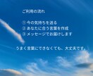 支える人の気持ちに寄り添い言葉を届けます 支える側のしんどさにも寄り添います イメージ3