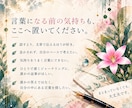 往復書簡✉であなたの中の答えを一緒に探します 手紙を書くことで見えてくる「今の私」 イメージ2