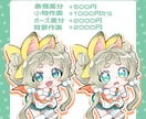 ぷにぷにかわいいデフォルメイラスト！動画も作れます 商用可&企業実績有！live2Dで動画も作れちゃいます！ イメージ5