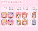 Twitch・YouTube配信スタンプ制作します １点からご依頼OK！お値打ちな差分あり！ イメージ4