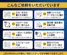 Excelの面倒な手作業をVBAで自動化します VBAエキスパート保有｜1日2時間の作業を数分に イメージ2