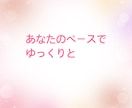 あなたのお話し相手になります 特に何もないけど、誰かと話したい！私とお話ししましょう イメージ5