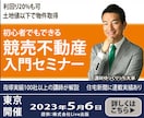 WEB画像作成します 反応の取れるバナー広告、サムネイルお作りします イメージ5