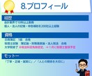 確定申告向け★個人事業主の１年分の記帳代行します ｜迅速対応｜確定申告サポート｜税理士｜会計業界10年 イメージ9