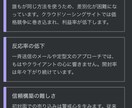 資料作成にお困りの方を助けます 安価かつ見映えのいい資料欲しくないですか⁉️ イメージ2