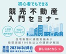 期間限定価格‼バナー作成いたします お客様に寄り添い心を込めて作成致します イメージ6
