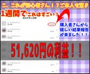 一度仕入れたら〝無限複製〟3つの無在庫転売教えます 1つの在庫が無制限となる究極の転売術 イメージ6