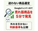アメブロ×トレンドで稼ぐ仕組みを作るサポートします 稼げない原因は努力不足ではなく、戦っている場所が違うだけ イメージ7