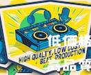 低価格で高品質の作曲をさせてもらいます 迅速な対応でお客様の作りたいジャンルにあう作曲を行います イメージ1