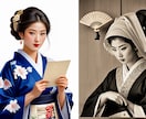 画像生成AI・Photoshopで、制作します 【画像生成AI・Photoshop編集】【お試し価格実施中】 イメージ1