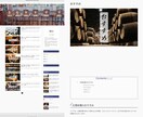 集客に強いホームページ・Webサイト制作承ります SEOに強く、利用しやすいデザイン　アフターサポート有り イメージ2