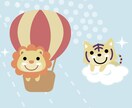 広告やHPを明るくするキャラクターを作成致します 人物、動物、食べ物…様々なモチーフを可愛らしいキャラにします イメージ5