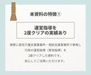 ハラスメント防止のための書類セットお渡しします 運営指導での指摘０！居宅介護支援事業所・一人ケアマネさんに イメージ4