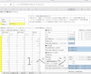 Excel関数の統計的仮説検定フォームを提供します 数値を入力するだけで自動で統計的仮説ができます イメージ4