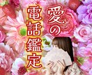 恋愛専門鑑定⚜️10分以内にズバッと回答します 復縁・相手の気持ち・音信不通・マッチングアプリ・体の関係など イメージ1