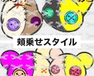 不思議かわいいぬいぐるみ調イラストを描きます ゆるかわ／やみかわでダークポップなぬいぐるみ調デザイン イメージ3