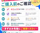初心者向けココナラのサービス文章を整えます 文章が未整理でもOK、購入者に伝わる出品文へ イメージ10