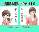 先着5名様限定！オープン記念特別価格で制作致します 目を惹く"魅せる"漫画描きます！ イメージ2
