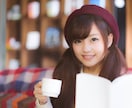 働き方に関するお悩みや不安じっくり聞きます 仕事｜派遣社員｜フリーランス｜劣等感｜コンプレックス イメージ7