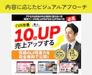 目を引くココナラの出品画像の制作を行います 思わずクリックしたくなるココナラの出品画像を制作します イメージ7