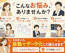 FAX・紙の注文の手入力、まるごと卒業させます FAXや紙の注文を自動でデータ化。手入力もミスもゼロに イメージ2