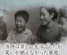 故人様を偲ぶメモリアルムービーを作成いたします 感謝の気持ちや想いを映像として”かたち”にします イメージ2