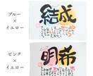 お名前を使ってポエムをお書きします お名前で世界に一つのことうた(ポエム)をお書きします イメージ6