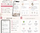 Instagramプロフィールを魅力的に改善します Instagramのプロフィールをフォローしたくなる内容へ イメージ2