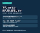 AIで既存管理画面の返信業務を効率化します 履歴・メモを生かす返信支援。まずは導入可否を検証します イメージ3