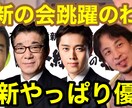 動画編集丸投げ　2本andサムネイル4枚で請負ます 早い！綺麗！見やすい！この3つを心がけています。 イメージ3