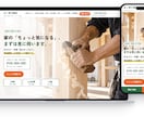 個人店・小さな会社のホームページを作ります 文章が書けなくてOK。原稿からまるごと作ります イメージ4