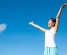 愚痴相談 話し相手 ふんわり心軽くなるお手伝します 聴いて！1分～✨話したい事 相談 悩み フラッと寄ってみて♪ イメージ8