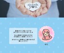 お客様に「届く」リッチメニューつくります インスタ画像/サムネイル/リッチメニュー等すべて1500円！ イメージ10