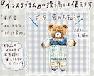 手描きイラストでハンドメイド作品の魅力UPします 【データ納品‼︎】サンクス＆ショップカード・アイコン・挿絵 イメージ4