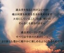 過去生ヒーリングし今世に活かすヒントをお伝えします 今世をより豊かに自分らしく生きれるため、過去生の魂を癒そう！ イメージ2