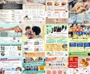 起業初期の方応援価格！Canvaでチラシ作ります 一緒に魅力が伝わるチラシをつくりませんか？ イメージ6