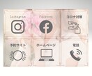 特別なLINEリッチメニュー作ります 希望画像の切り抜き・修正は無料で行います。 イメージ4