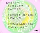 生まれ持った本質を【鑑定文➕アート】で届けます あなたが生まれたとき、宇宙はあなただけの設計図を刻みました イメージ4