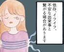 エーテルコードカット★悪縁解消カットします 根深い悪縁、因縁、苦手、不安、嫌な気持ちにさせる人と解消 イメージ3