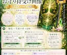 あなた専用のお守り待受け画像をお届けします アファメーションと護符で運気をサポート イメージ4