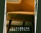 こっそりお喋り部屋。ふと思い出した時ここに居ます 不登校と自分の更年期が重なって辛い！その気持ちをこの部屋へ☕ イメージ3